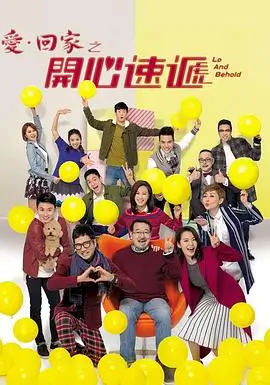 回声档案 海报